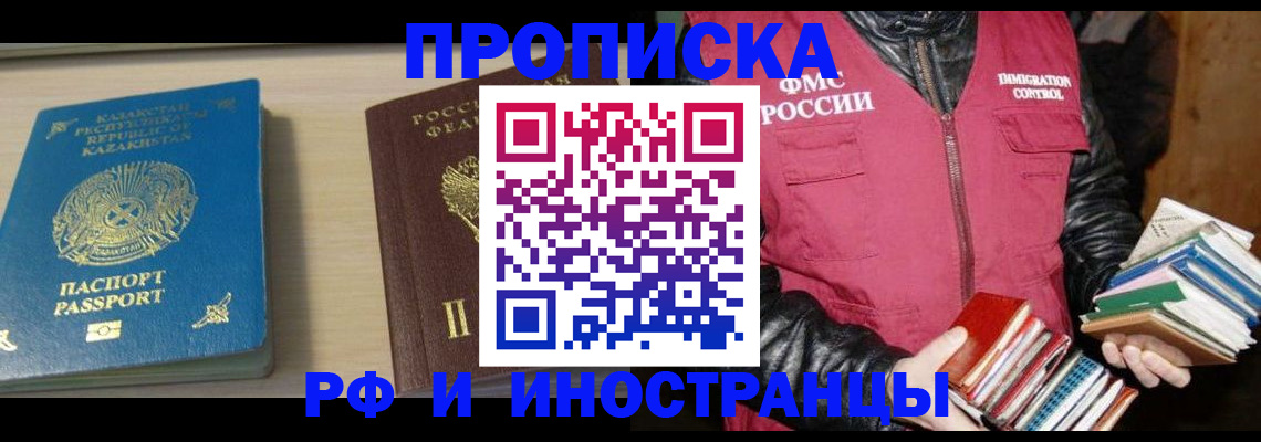 регистрация для школы в Калаче-на-Дону