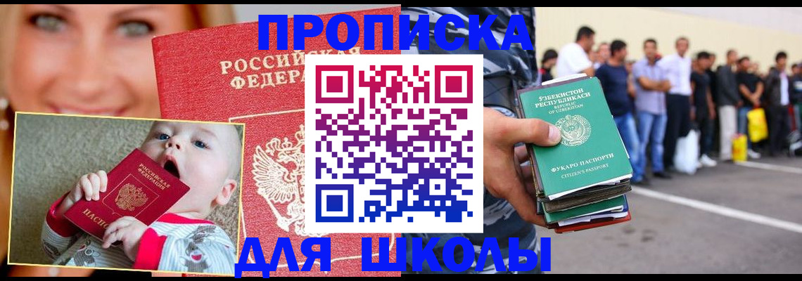 временная регистрация госуслуги в Калаче-на-Дону